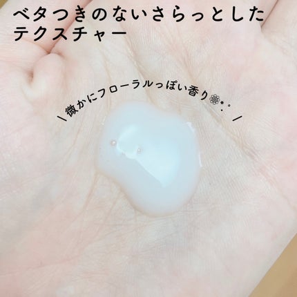 サミュ ガラクトポア セラム/SAM'U/美容液を使ったクチコミ(4枚目)