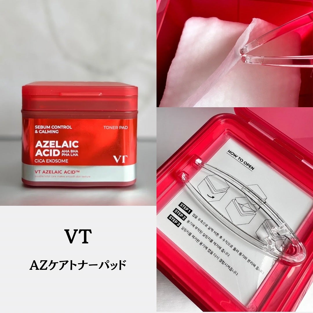 AZケア クレンジングオイル/VT/オイルクレンジングを使ったクチコミ(4枚目)