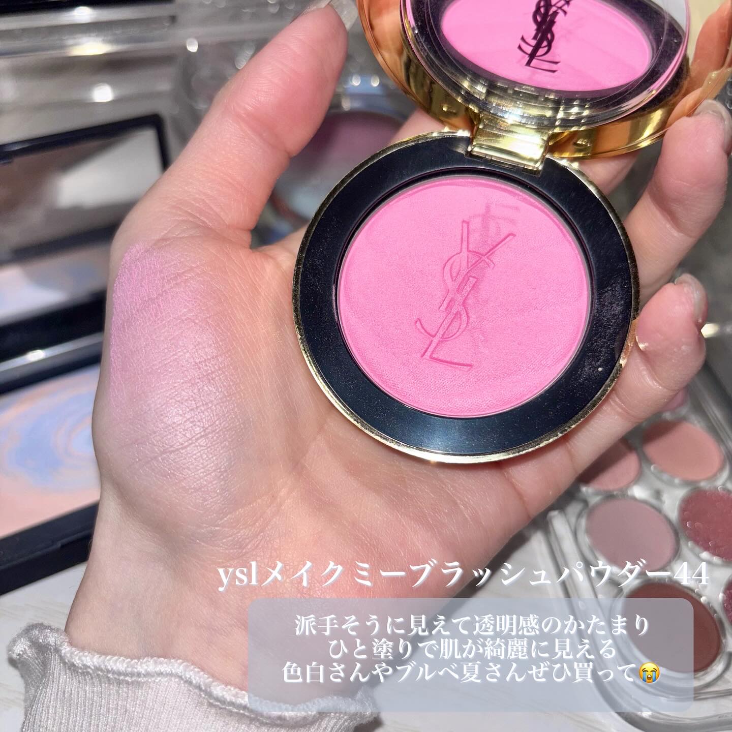 YSL メイクミーブラッシュ パウダー/YVES SAINT LAURENT BEAUTE/パウダーチークを使ったクチコミ（2枚目）