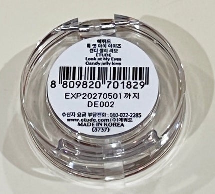 Mela Capture Ampoule/センテリアン24/美容液を使ったクチコミ(4枚目)