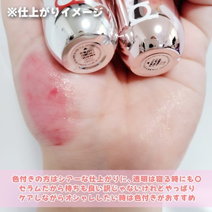 レチノール ボリューム リップセラム/primera/リップグロスを使ったクチコミ(5枚目)