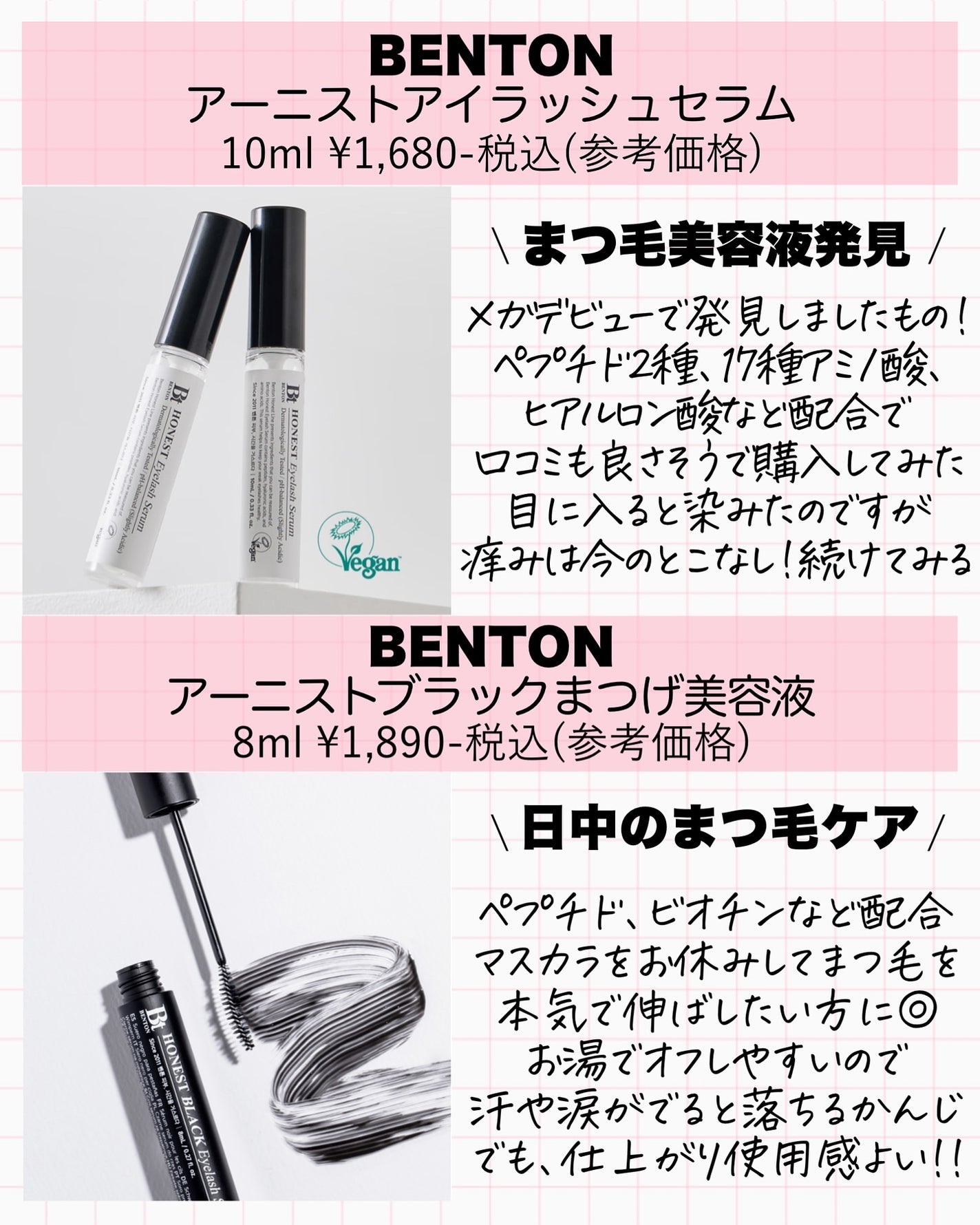 アスカ on LIPS 「新作系を買いました🤗💓時期的に日焼け止めが多く出てますね😳✨6..」(6枚目)