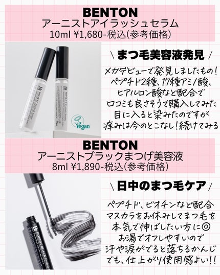 アスカ on LIPS 「新作系を買いました🤗💓時期的に日焼け止めが多く出てますね😳✨6..」(6枚目)