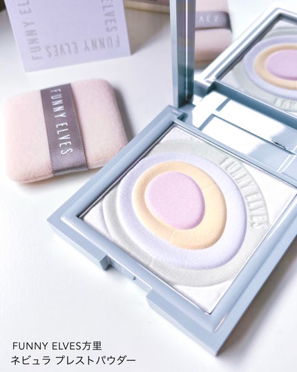 ネビュラ プレストパウダー/FUNNY ELVES方里/プレストパウダーを使ったクチコミ(8枚目)