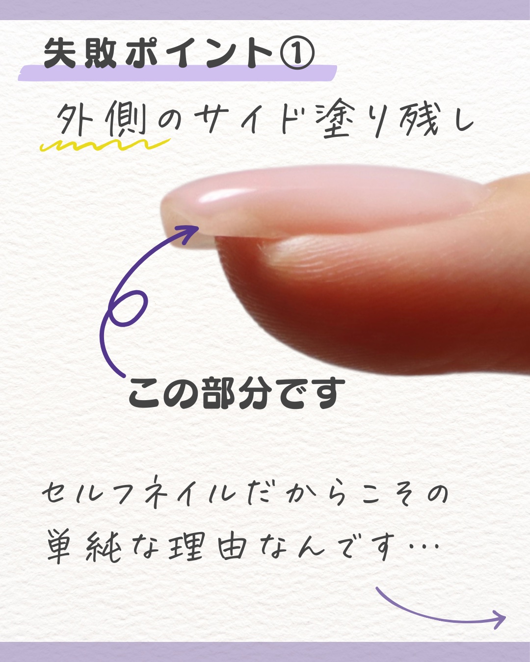 マオジェル/マオネイル/ジェルネイルを使ったクチコミ（2枚目）