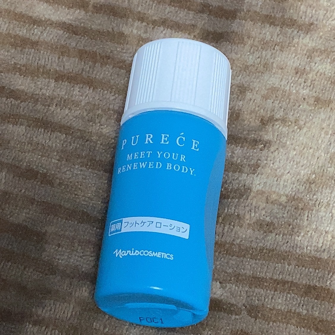 フットケア ローション/ナリス化粧品/ボディローションを使ったクチコミ（1枚目）