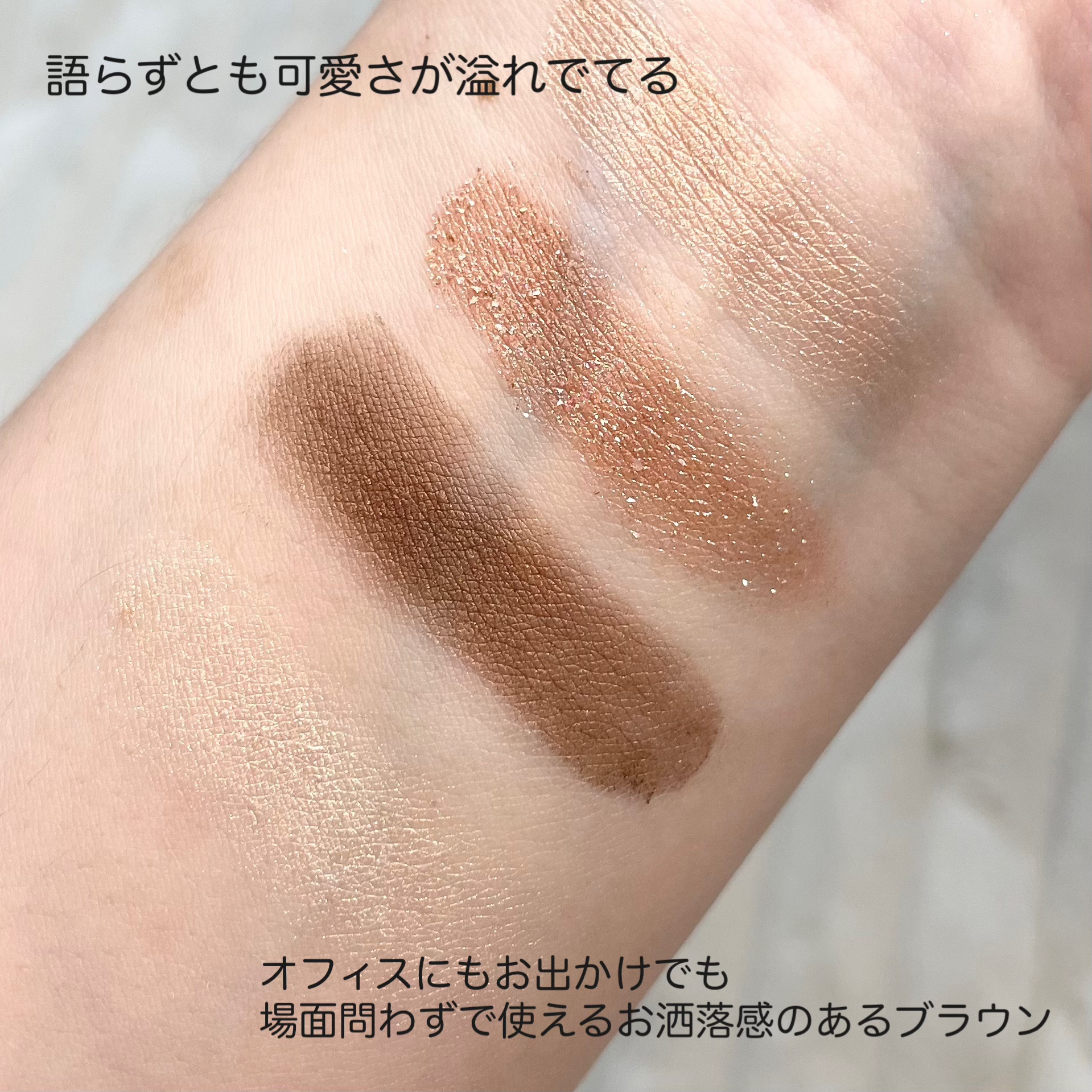 シグニチャー カラー アイズ/SUQQU/アイシャドウパレットを使ったクチコミ（2枚目）