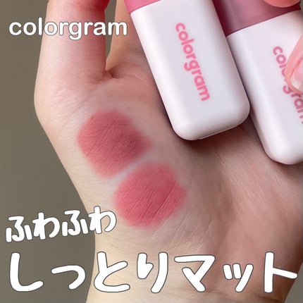 ヌーディーブラーティント/Colorgram/リップティントを使ったクチコミ(1枚目)