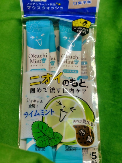 オクチミント(マウスウォッシュ)/オクチシリーズ/マウスウォッシュ・スプレーを使ったクチコミ(2枚目)