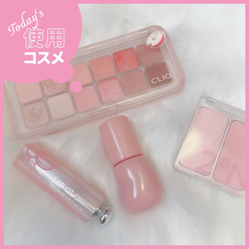 ディオール アディクト リップ グロウ/Dior/リップバームを使ったクチコミ（2枚目）