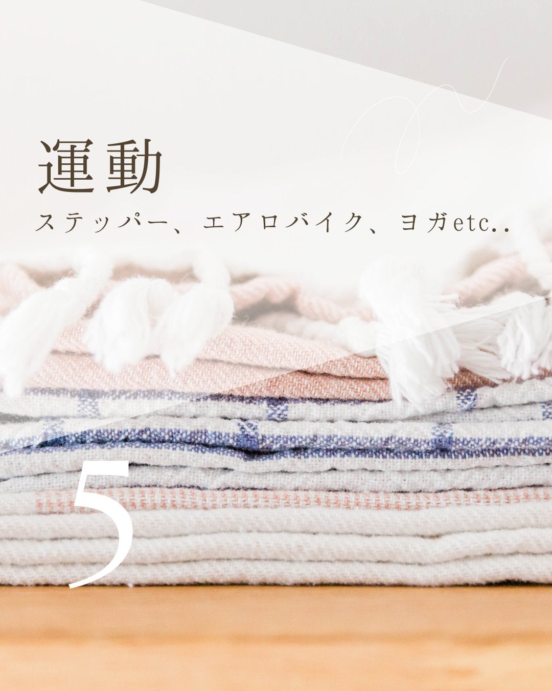 ツイストエアロステッパーPremium 木目調ステッパー SP-600/東急スポーツ OASIS/その他フィットネスを使ったクチコミ(6枚目)