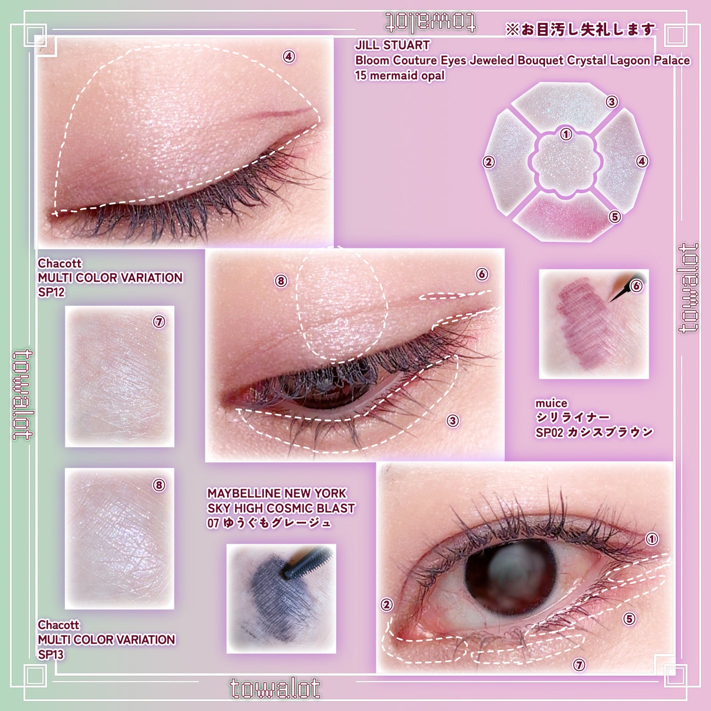 マルチカラーバリエーション スパークル/チャコット・コスメティクス/単色アイシャドウを使ったクチコミ(2枚目)