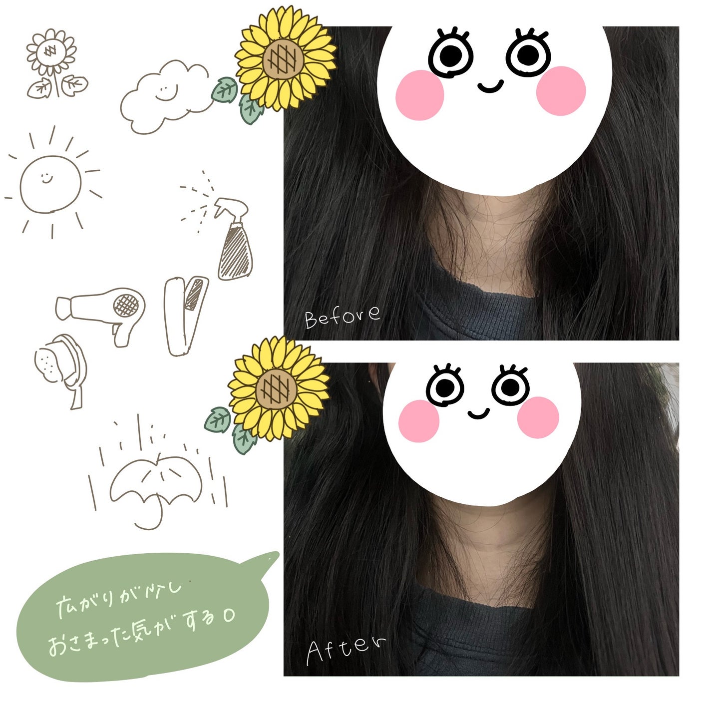 リペアブローミスト /ディアボーテ/アウトバストリートメントを使ったクチコミ(2枚目)