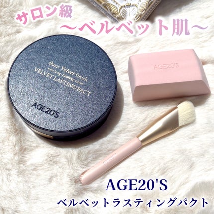 ヴェルヴェットラスティングパクト/AGE20’s/その他ファンデーションを使ったクチコミ(1枚目)