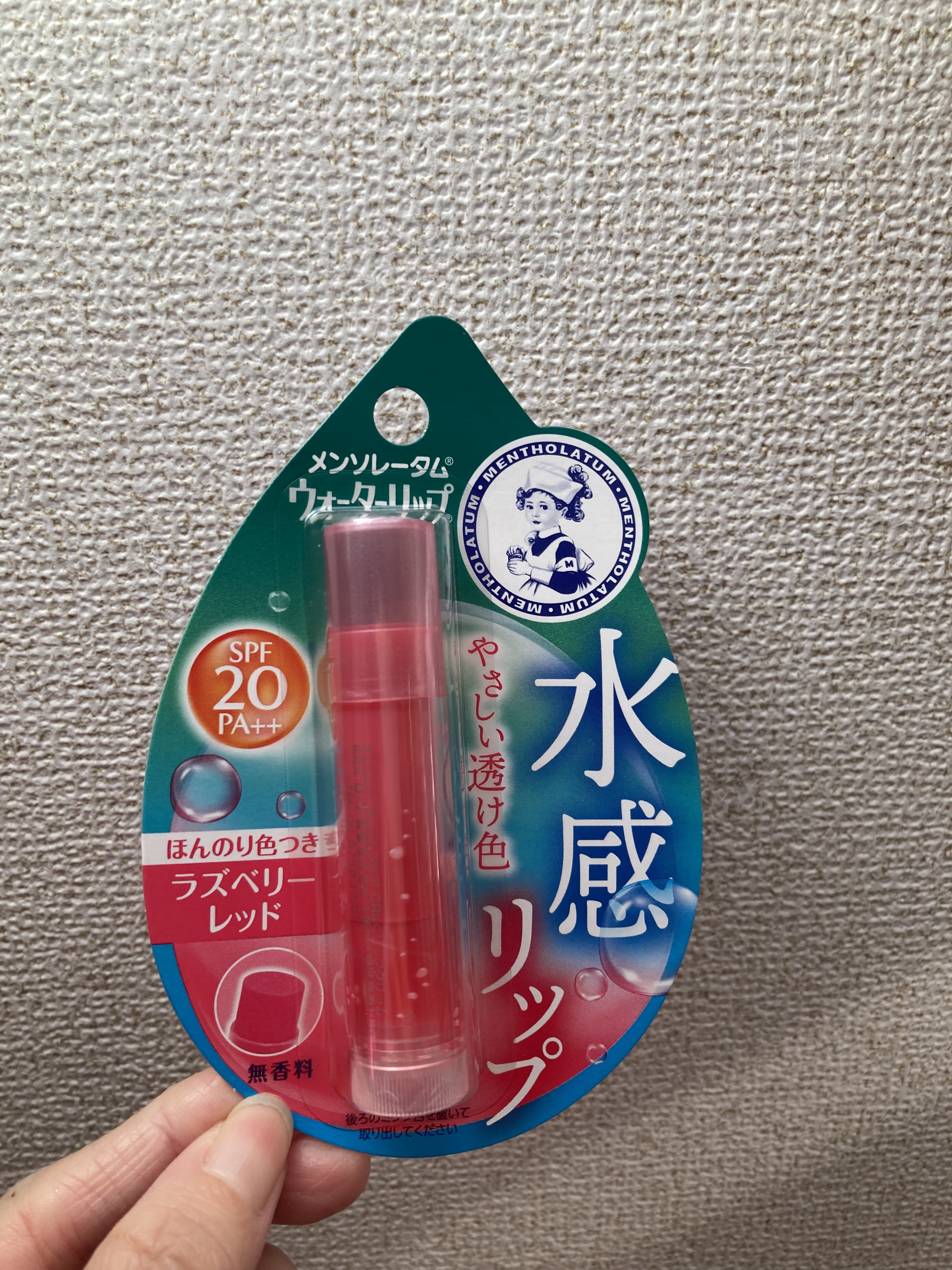 ウォーターリップ ほんのり色つき ラズベリーレッド/メンソレータム/リップクリームを使ったクチコミ（1枚目）