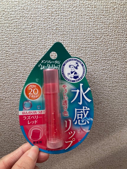 ウォーターリップ ほんのり色つき/メンソレータム/リップクリームを使ったクチコミ(1枚目)
