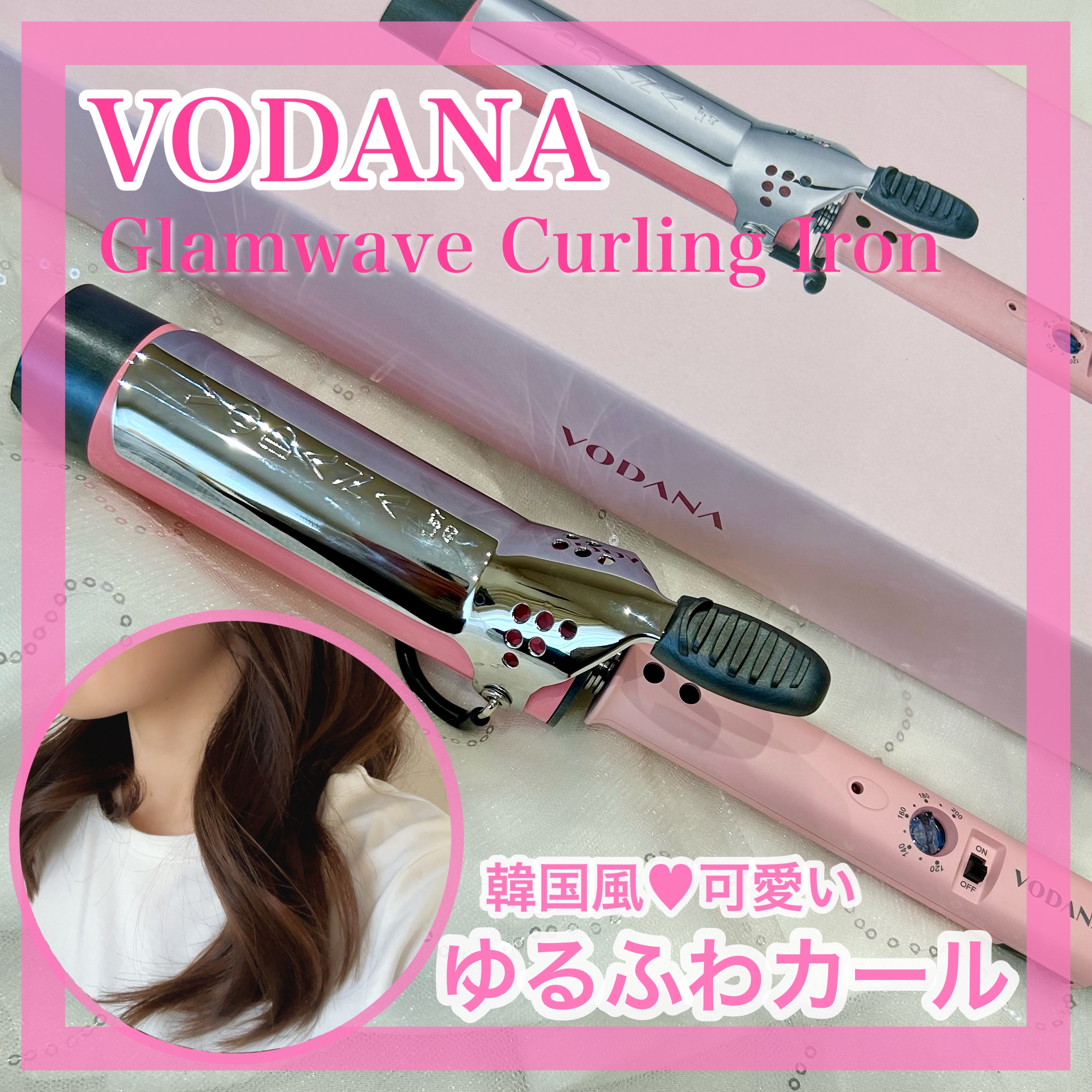 グラムウェーブ カーリングアイロン 36mm/40mm/VODANA (ボダナ)/カールアイロンを使ったクチコミ（1枚目）