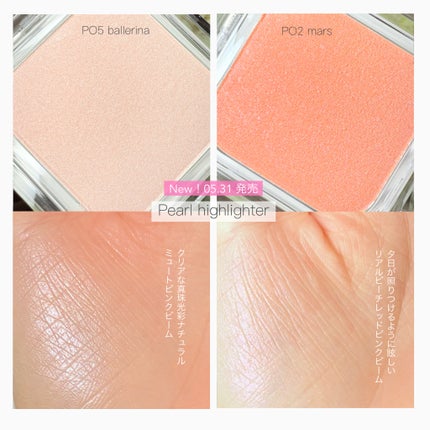 フェイスフィルボリューマーハイライター/mude/パウダーハイライトを使ったクチコミ(6枚目)