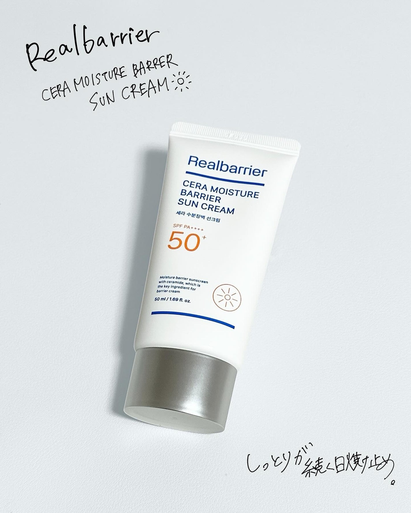 セラ水分バリア日焼け止め/Real Barrier/日焼け止めクリームを使ったクチコミ(1枚目)