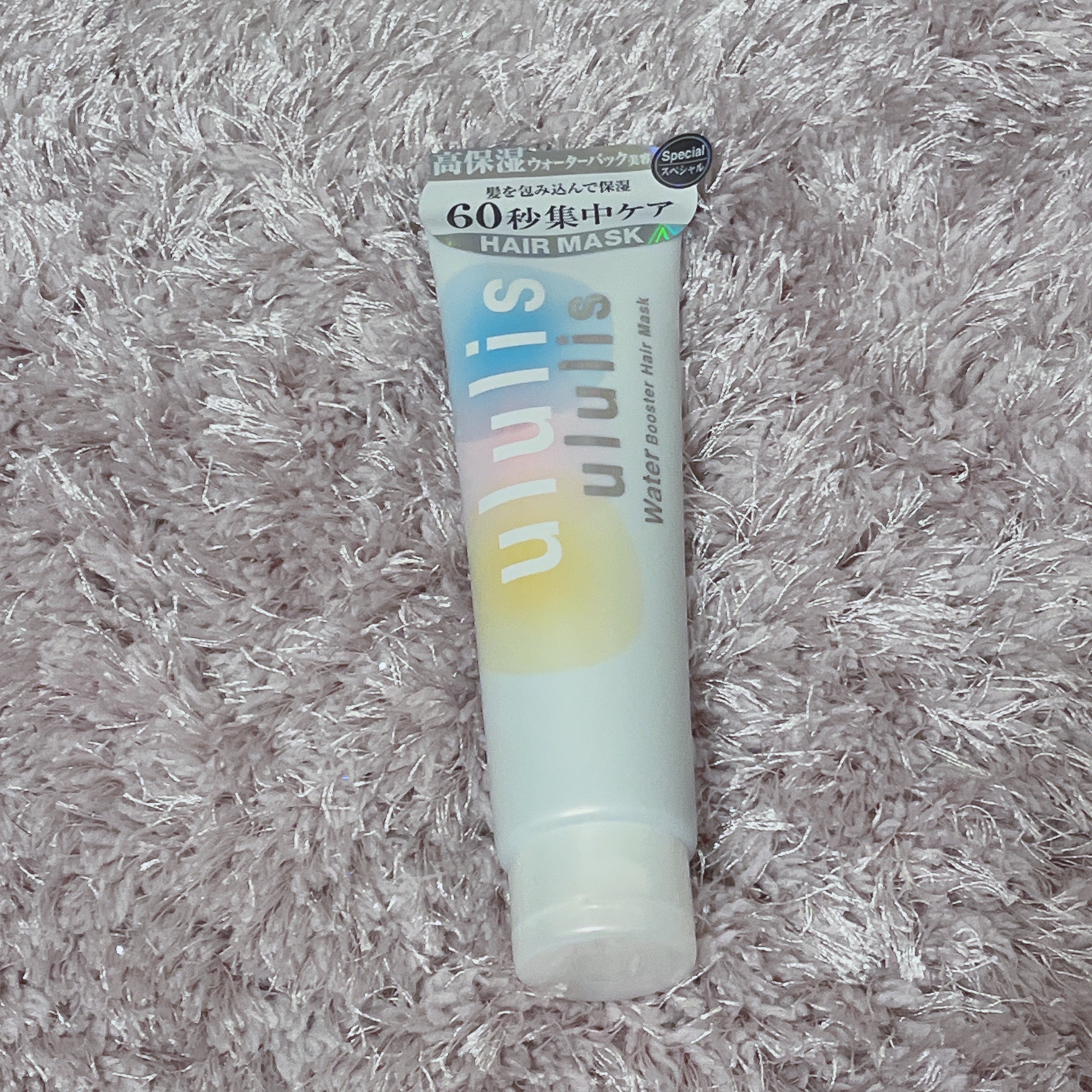 ウォーターブースター ヘアマスク/ululis/ヘアマスク・ヘアパックを使ったクチコミ（1枚目）