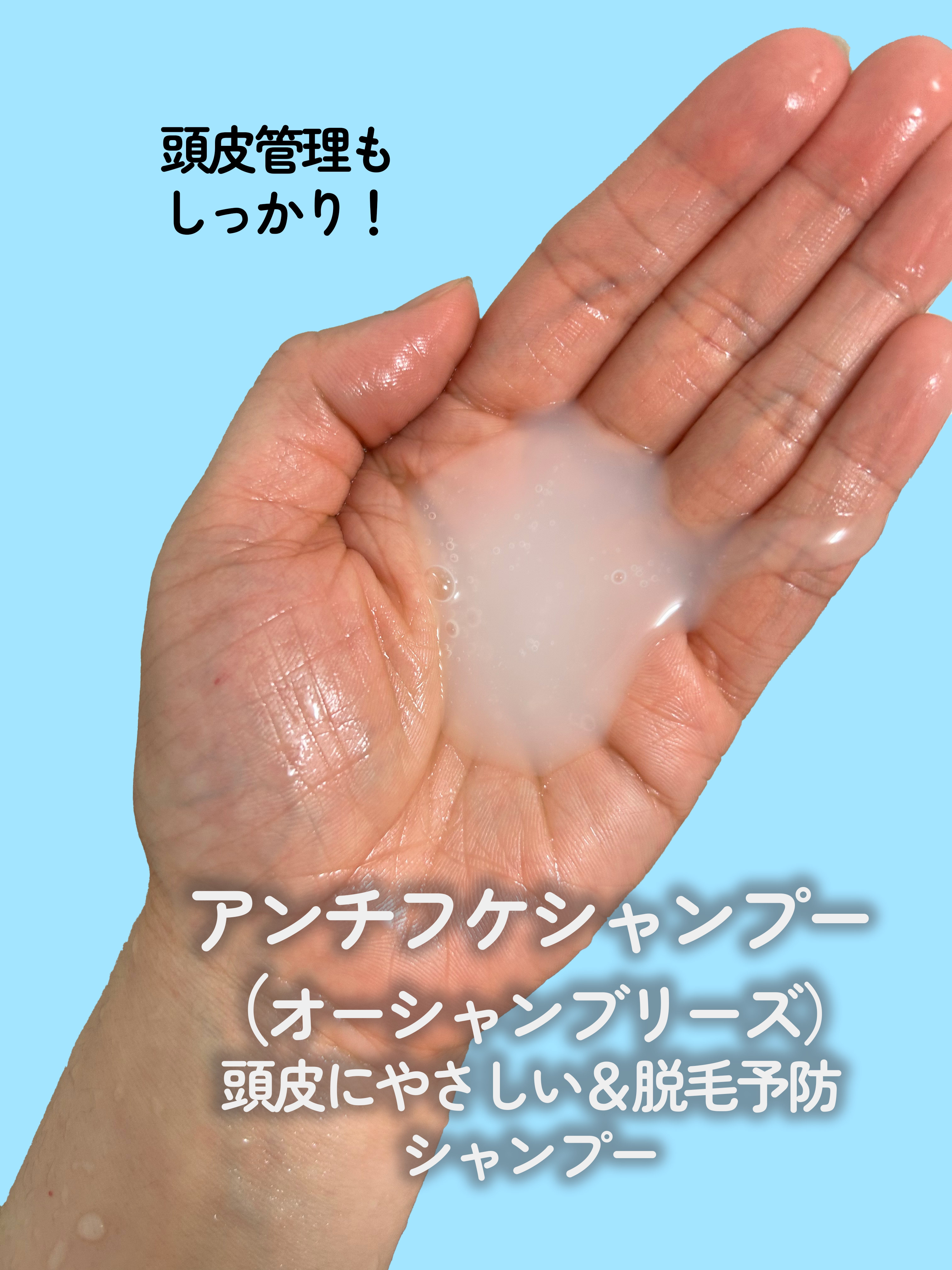 トリプル ボンディング トリートメント/treecell/ヘアマスク・ヘアパックを使ったクチコミ（2枚目）