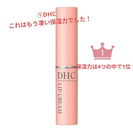 メンソレータム フラッシュティントリップ/メンソレータム/リップティントを使ったクチコミ(2枚目)