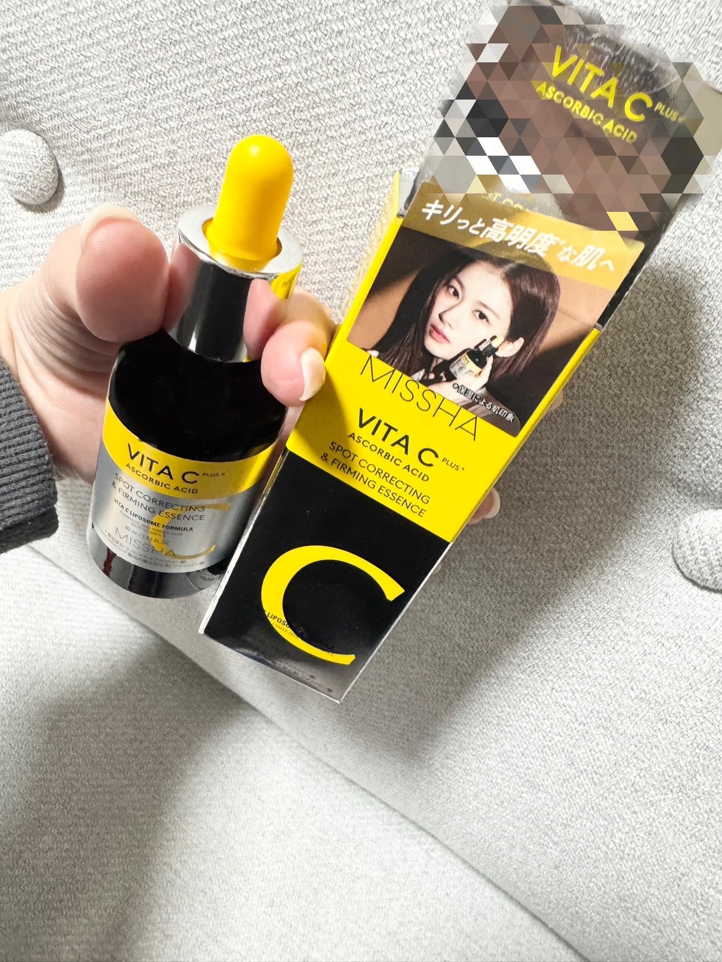 ミシャ ビタシープラス 美容液【日本処方】/MISSHA/美容液を使ったクチコミ(1枚目)