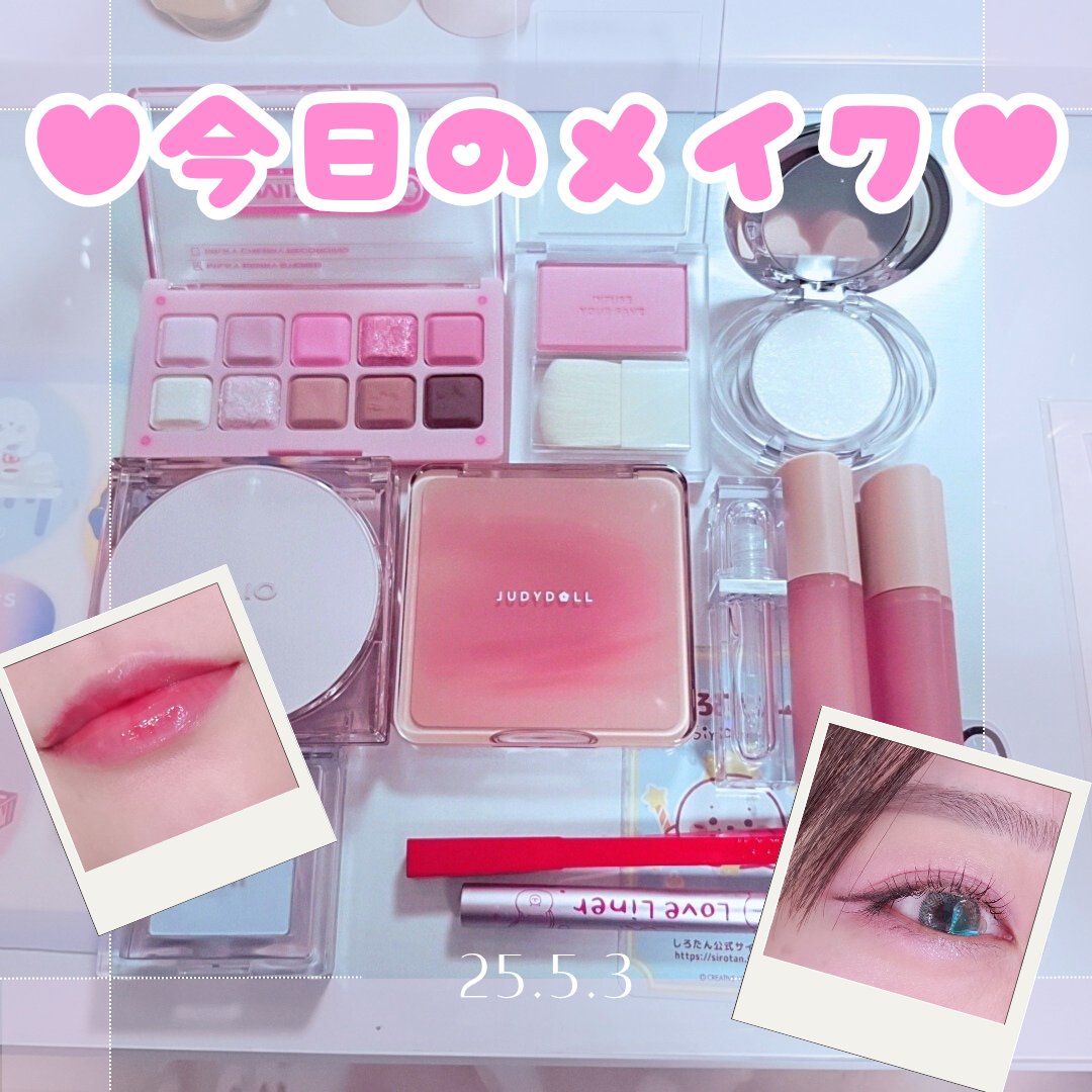 ボリュームリッププランパー/BANILA CO/リッププランパーを使ったクチコミ（1枚目）