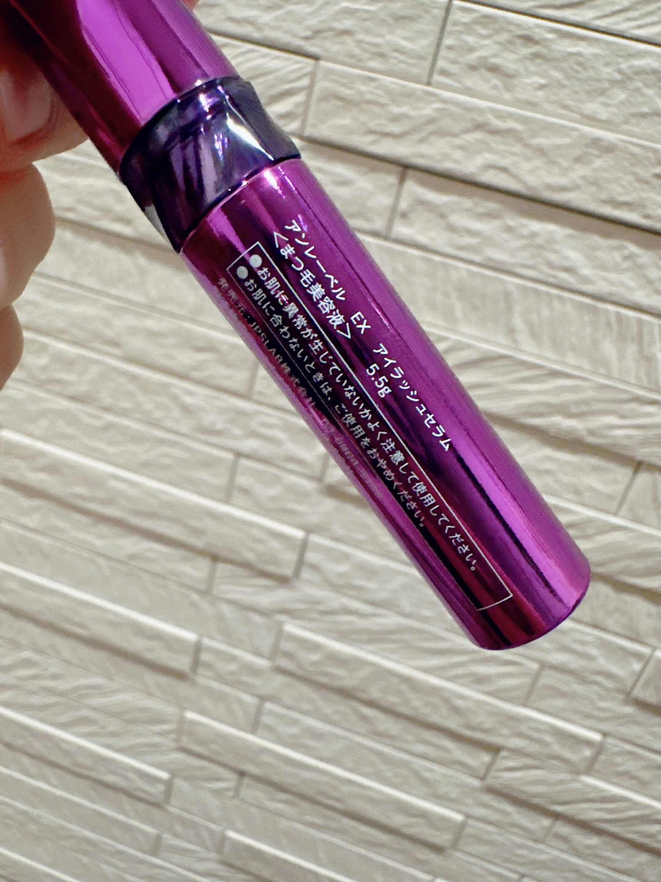 ＥＸアイラッシュセラム/unlabel/まつげ美容液を使ったクチコミ（3枚目）