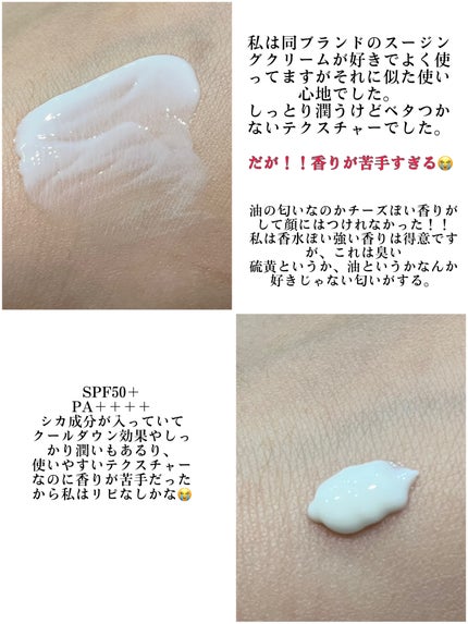 レッドブレミッシュスージングアップサン 35ml/Dr.G/日焼け止めクリームの画像