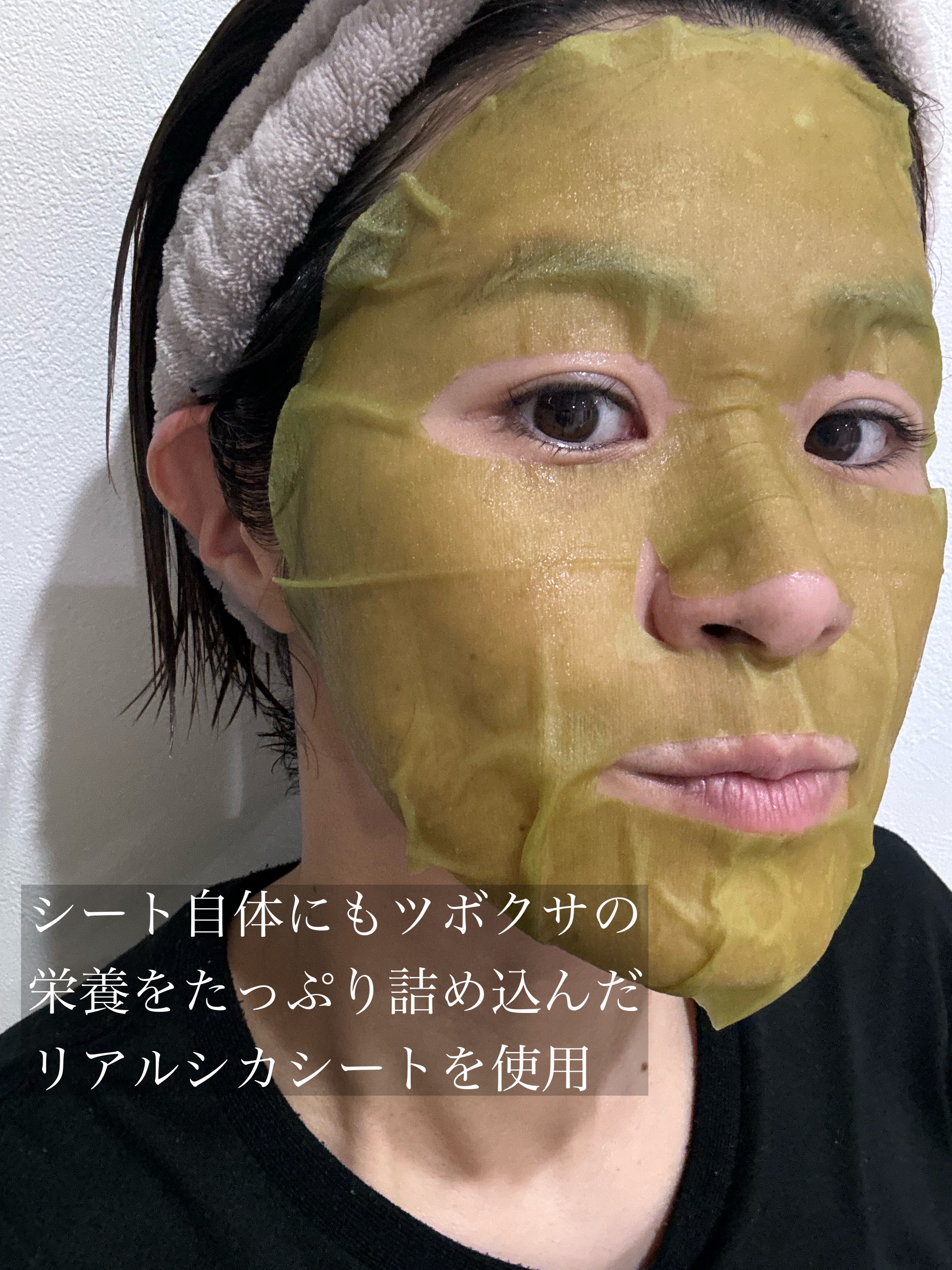 ドクダミ77 % 鎮静マスクパック/Anua/シートマスク・パックを使ったクチコミ（2枚目）