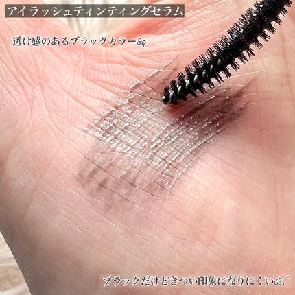 ロングアクティブアイラッシュセラム/COSNORI/まつげ美容液を使ったクチコミ(8枚目)