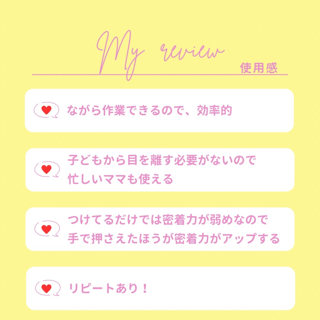 ながら温アイマスク/ほんやら堂/マスクを使ったクチコミ(4枚目)