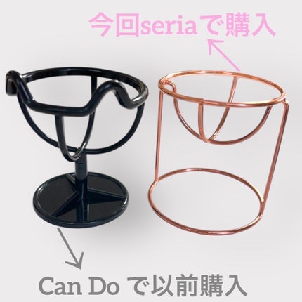 3Dパフスタンド/セリア/その他化粧小物を使ったクチコミ(2枚目)