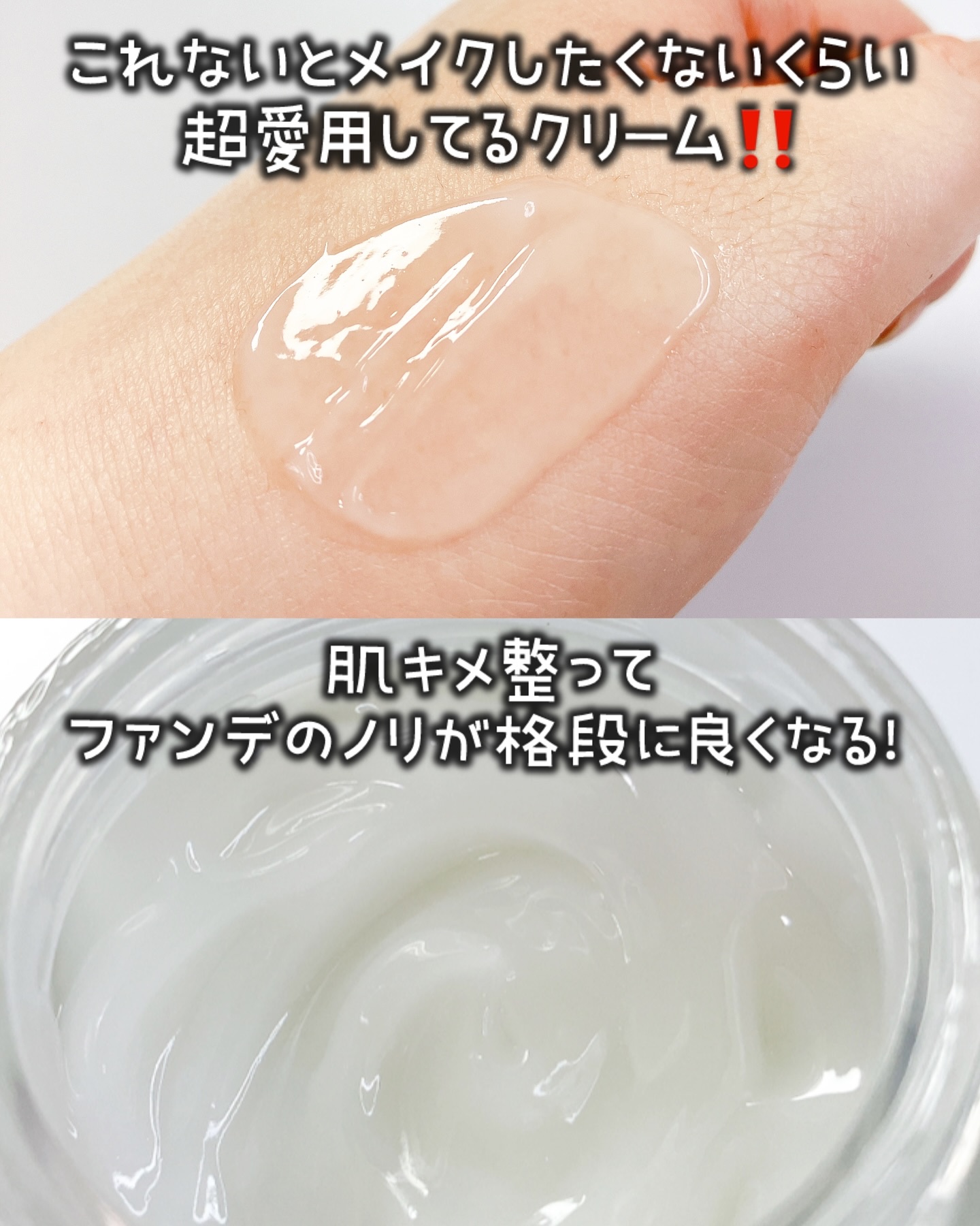 シルキーエアリーSooクリーム/xmii/フェイスクリームを使ったクチコミ（2枚目）