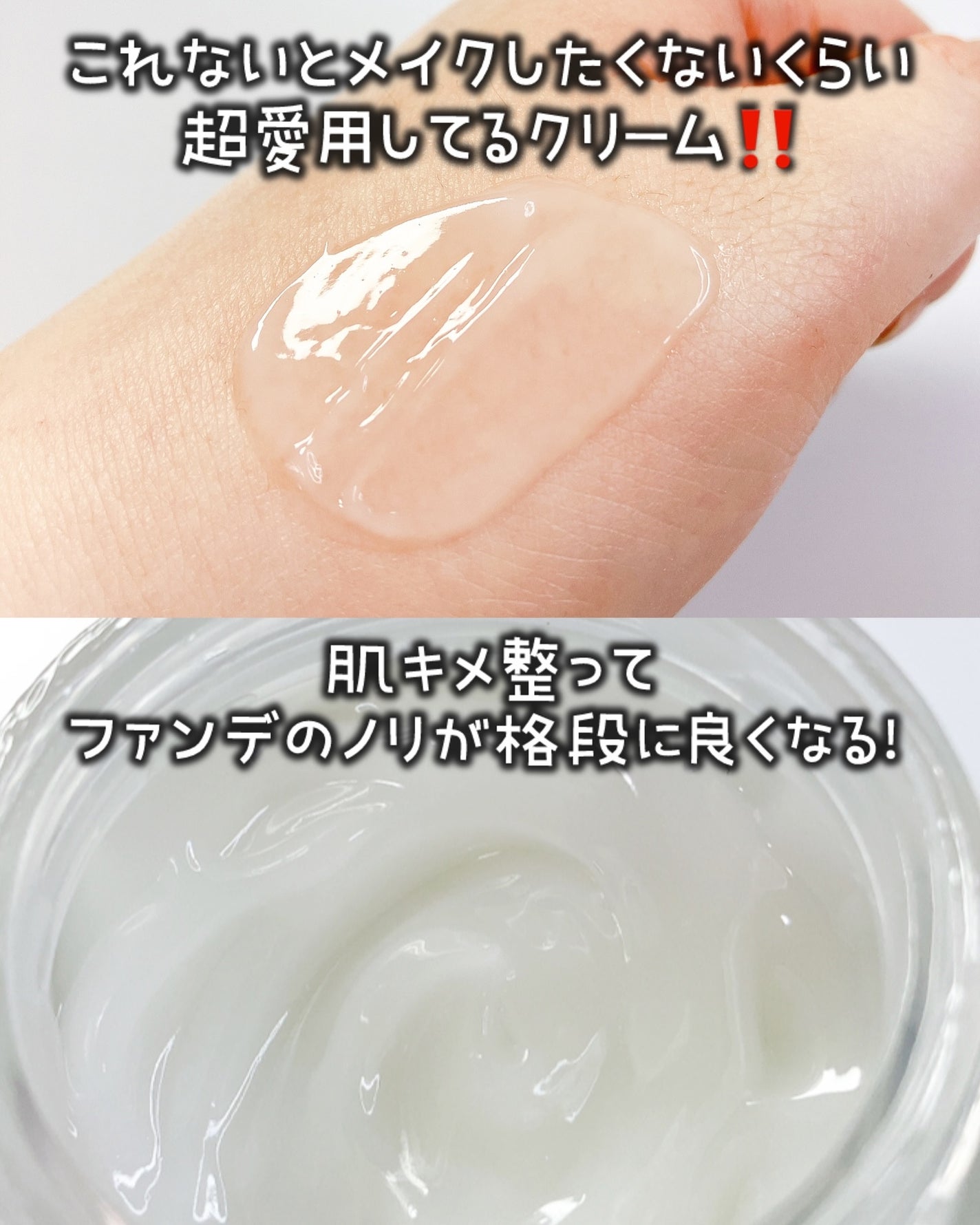 シルキーエアリーSooクリーム/xmii/フェイスクリームを使ったクチコミ(2枚目)