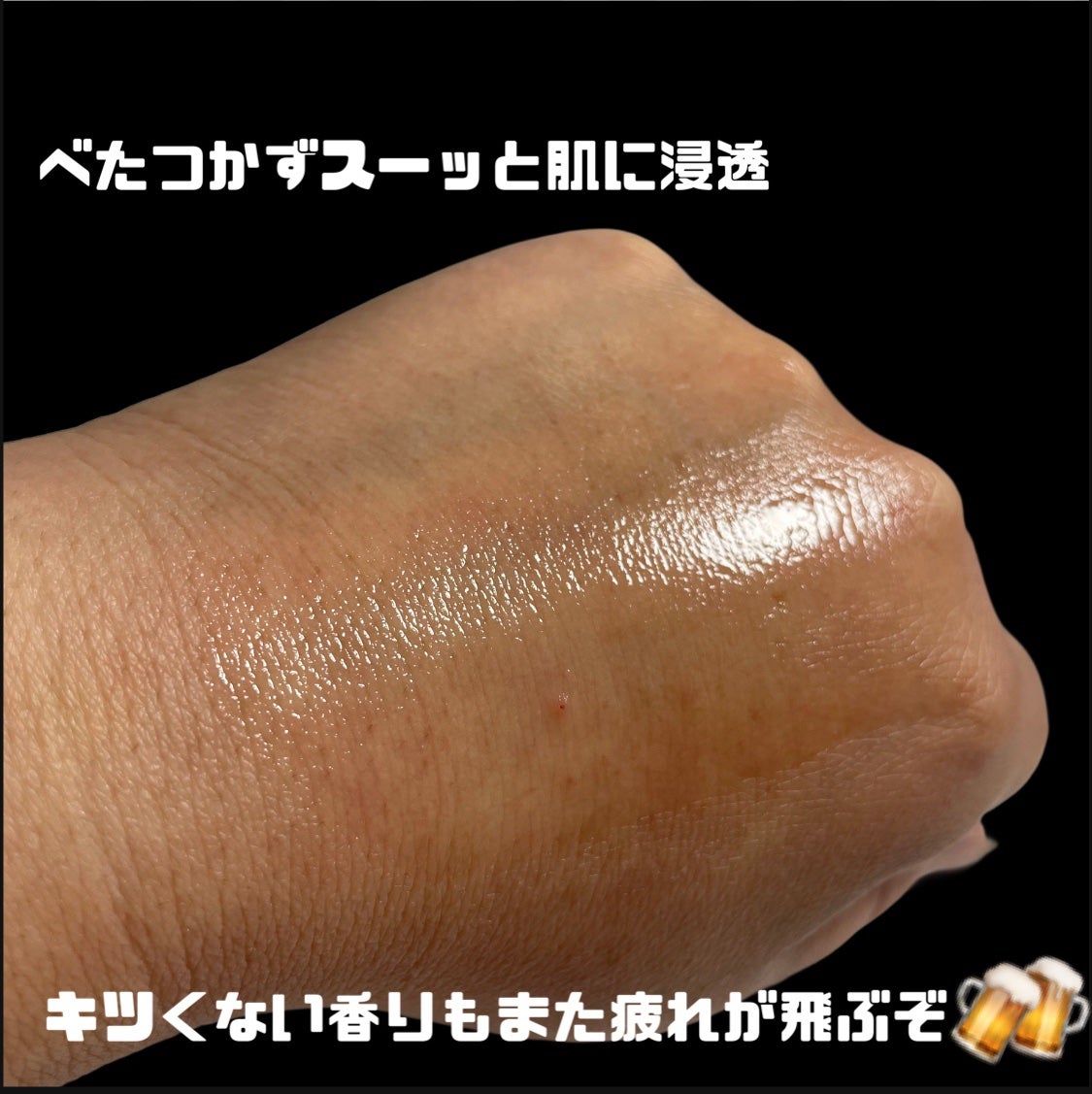 サミュ ガラクトポア オーツートナー/SAM'U/化粧水を使ったクチコミ(7枚目)