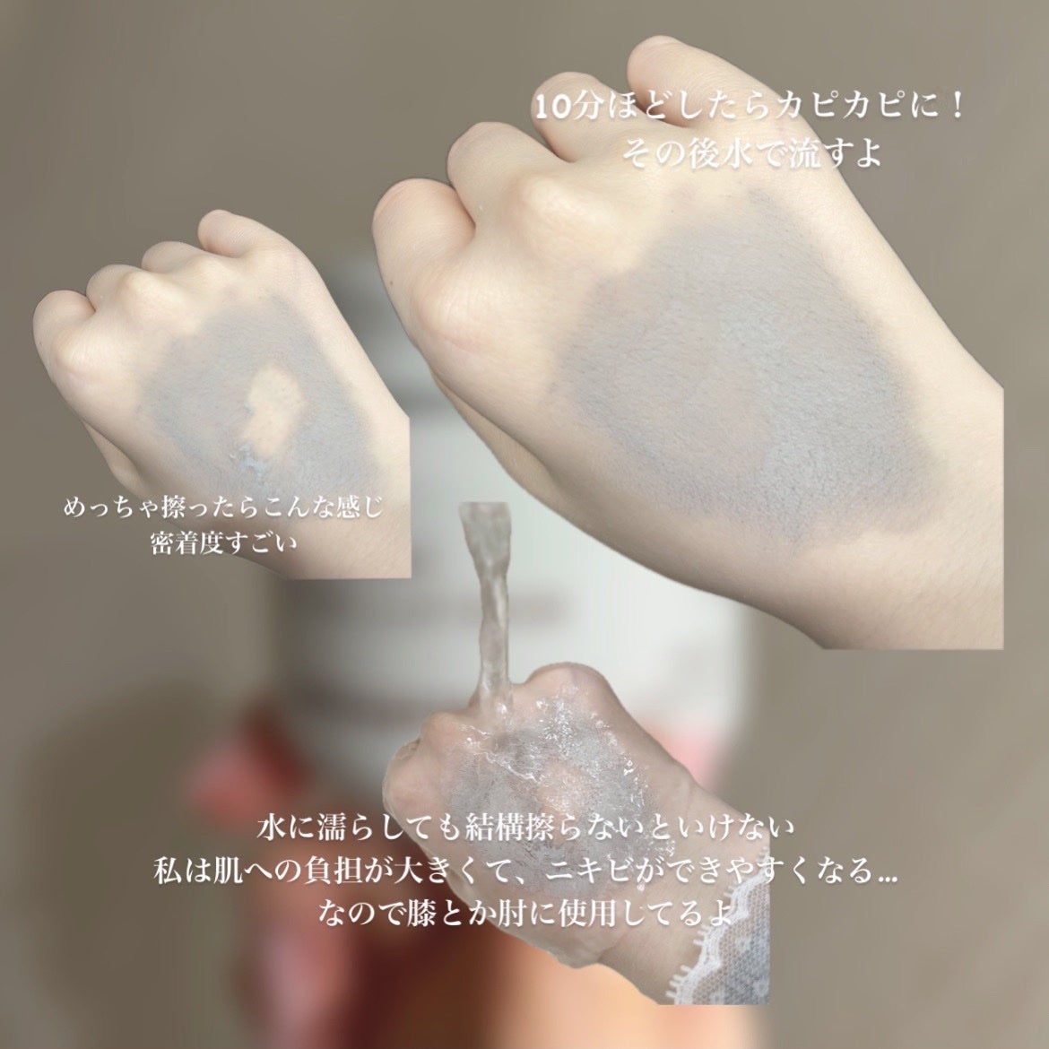 スーパーヴォルカニック ポア クレイマスク/innisfree/洗い流すパック・マスクを使ったクチコミ(3枚目)