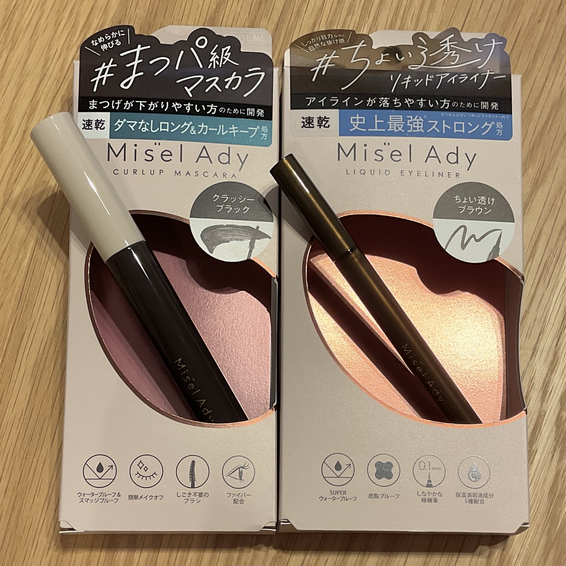 リキッドアイライナー/ミゼルエディ/リキッドアイライナーを使ったクチコミ（3枚目）