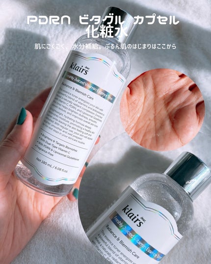 PDRN ビタグル カプセル 化粧水/Klairs/化粧水を使ったクチコミ(3枚目)