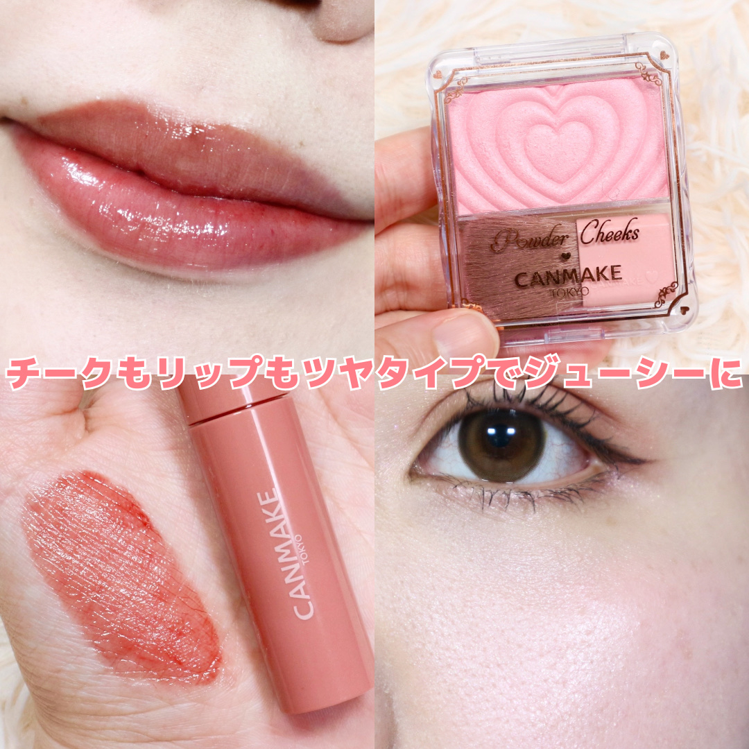 クリーミータッチライナー/キャンメイク/ジェルアイライナーを使ったクチコミ（3枚目）