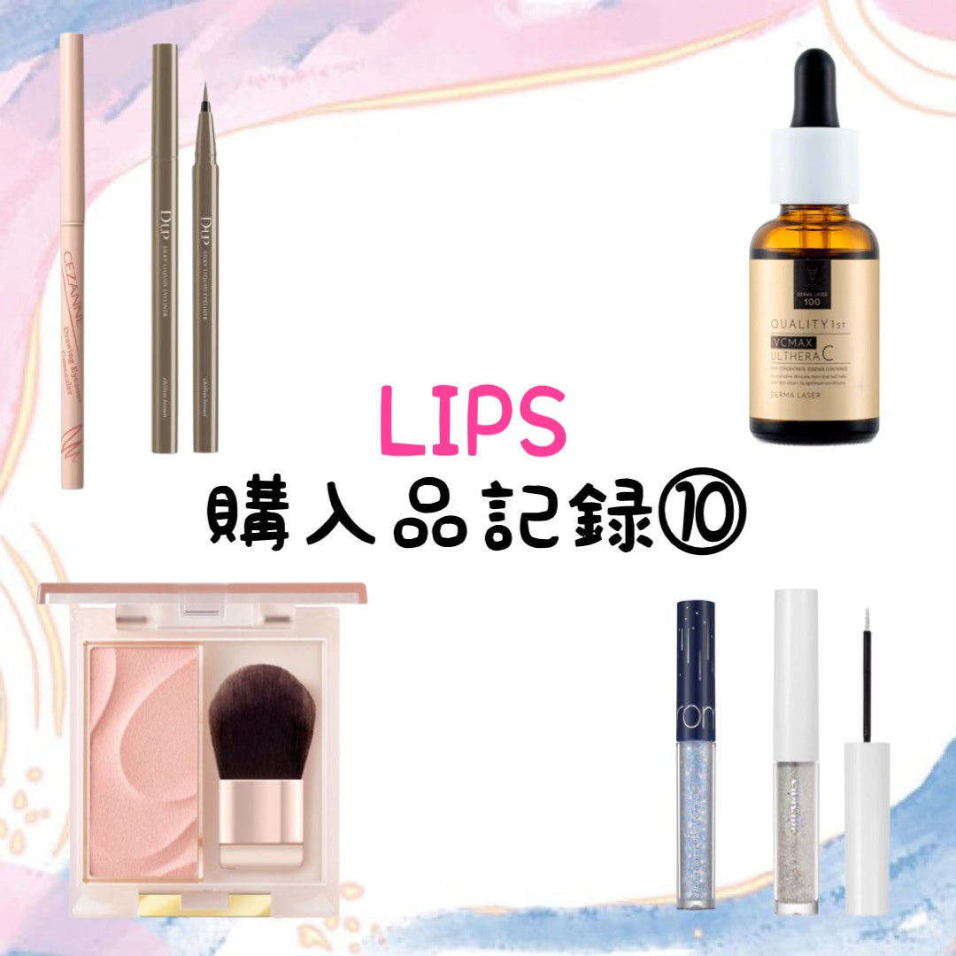 リキッド グリッター シャドウ/rom&nd/グリッターを使ったクチコミ(1枚目)