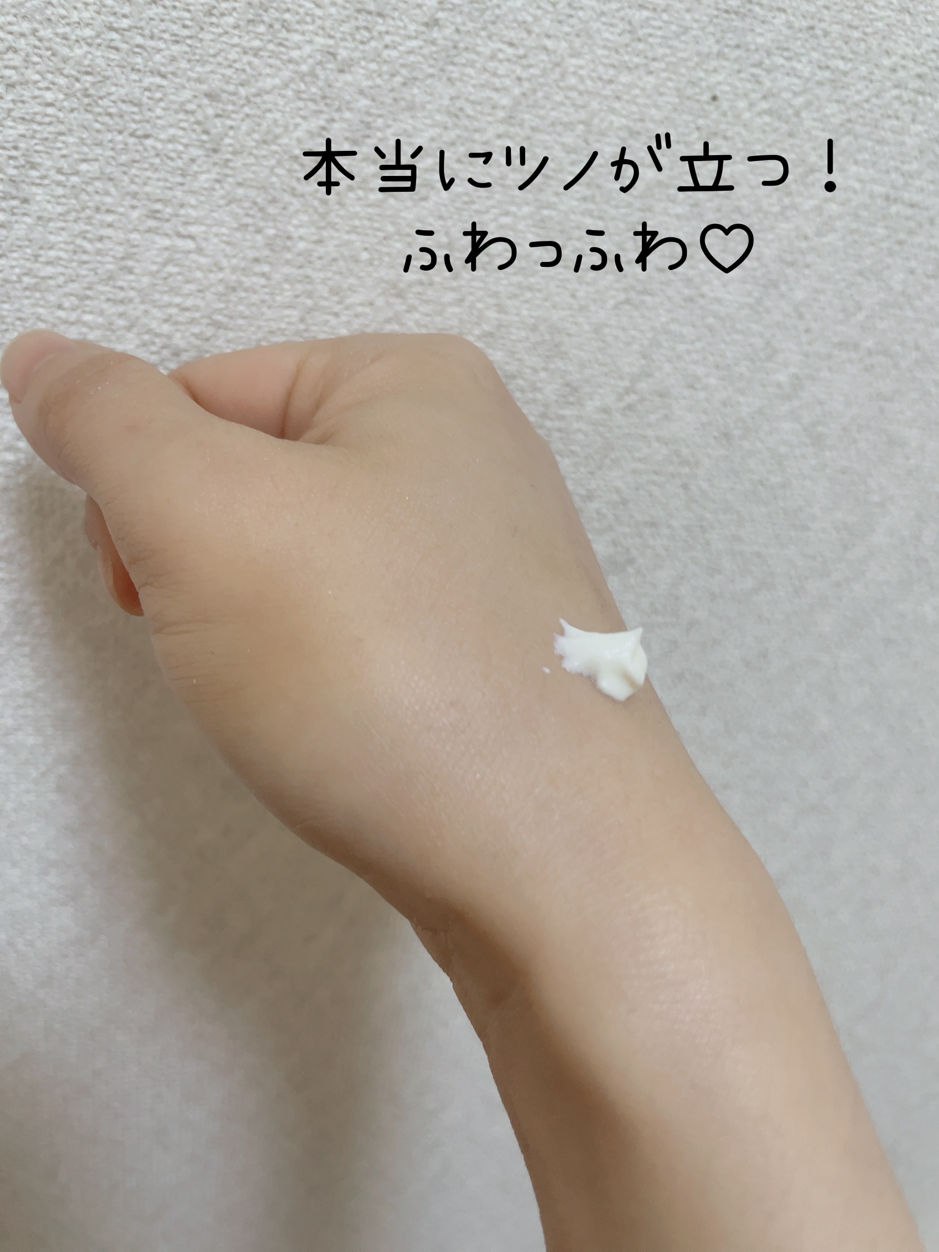 アクアリッチ エアリーホールドクリーム（呼吸感ベールUV）/ビオレ/日焼け止めクリームを使ったクチコミ（3枚目）