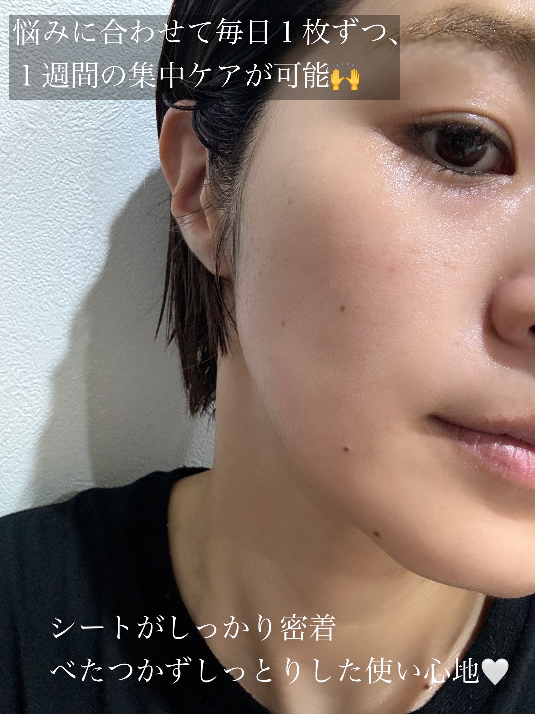 ドクダミ77 % 鎮静マスクパック/Anua/シートマスク・パックを使ったクチコミ（3枚目）