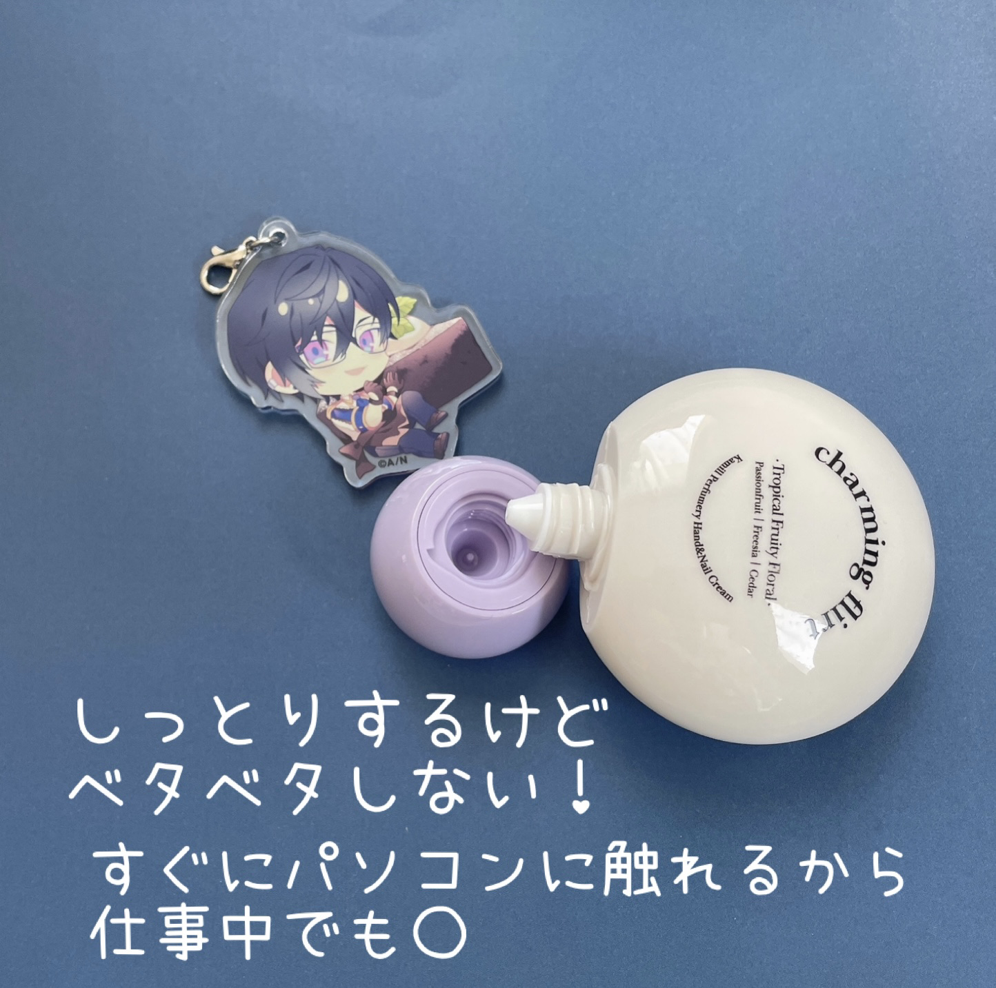 パフューマリー ハンド＆ネイルクリーム チャーミングフラート 50ml/カミール/ハンドクリームを使ったクチコミ（2枚目）