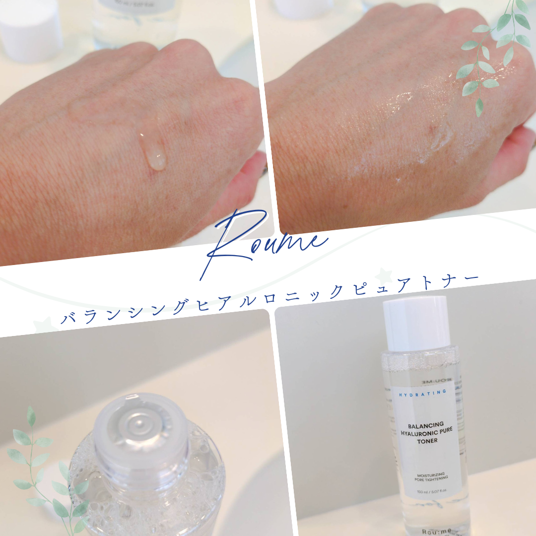 バランシング ヒアルロニック ピュア トナー/Roume/化粧水を使ったクチコミ(2枚目)