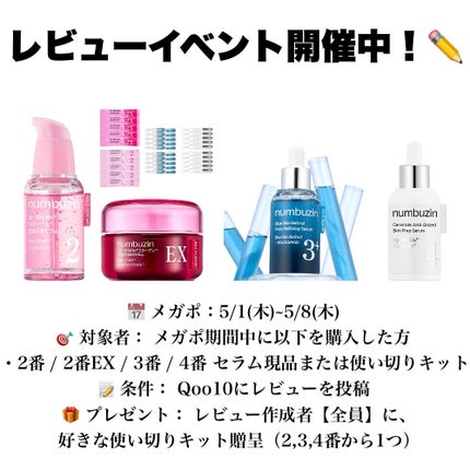 ð¢ð±ð²ð±ðž on LIPS ãæ°äœãããŒïŒïŒïŒâ¡ãã³ããŒãºã€ã³ïŒ@numbuzin_off..ãïŒ7æç®ïŒ