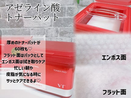 A1カーミング アンプル/VT/美容液を使ったクチコミ(3枚目)