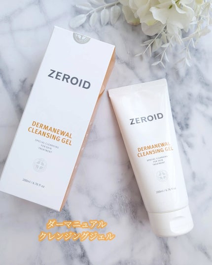 スージングシートマスク/ZEROID/シートマスク・パックを使ったクチコミ(6枚目)