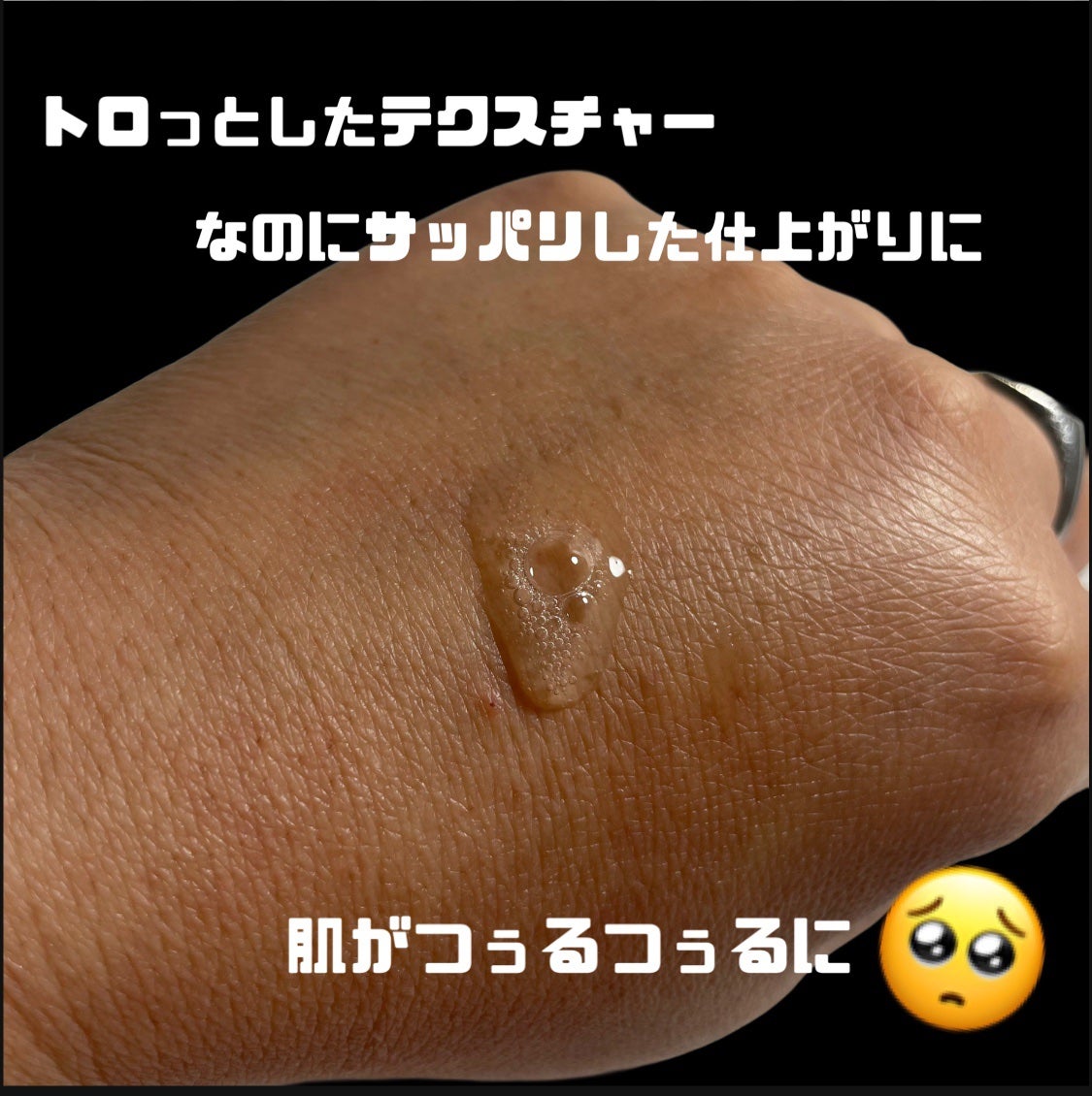 サミュ ガラクトポア オーツートナー/SAM'U/化粧水を使ったクチコミ(6枚目)